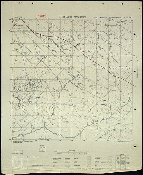 File:10-09-KhirbetElMashrafa-1949.jpg