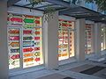 The overall view of an art exhibit made of filming signs, symbolizing Vancouver's place as third largest film industry in North America.