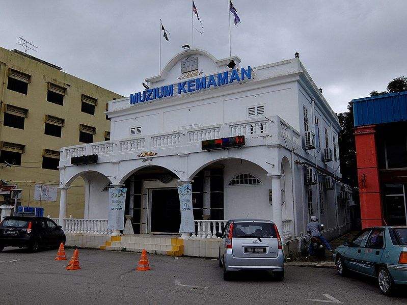 File:Kemaman Museum.jpg