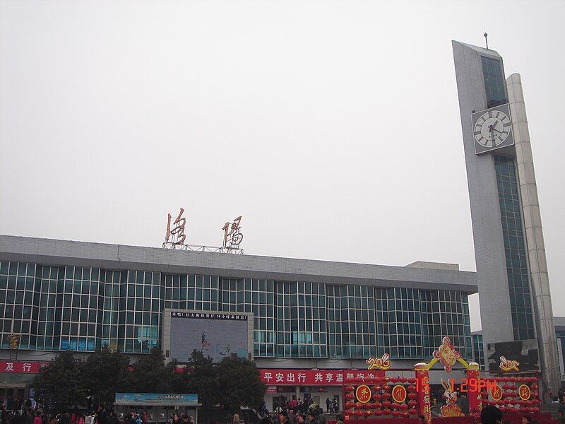 File:Luoyang Railway Station.JPG