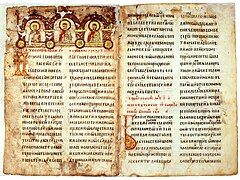 Miroslav Gospel – Manuscript from 1180