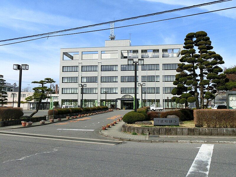 File:Nasu town office.JPG