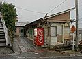 Nawa Station (Tottori)