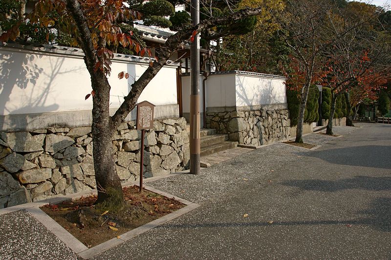 File:Rofu Miki House01n4592.jpg