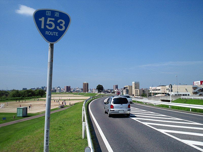 File:Route153 Umetsubo.JPG