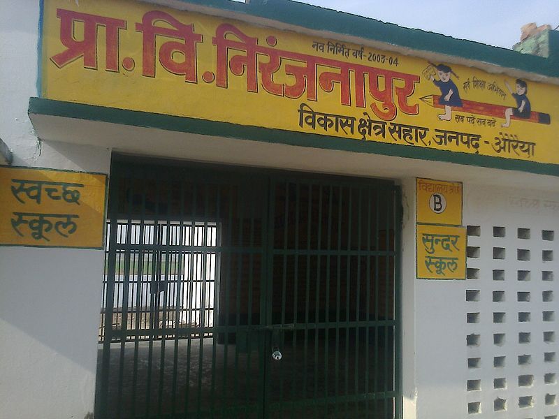 File:School@niranjanapur.jpg