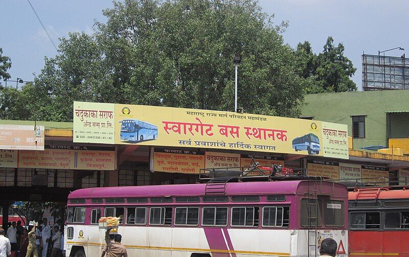 File:Swargate bus stand.JPG