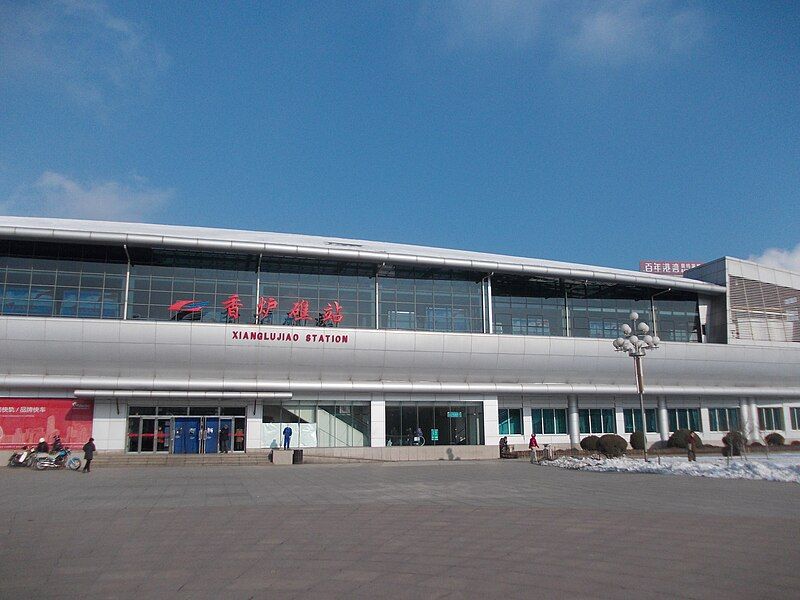 File:Xianglujiao Station (front).JPG