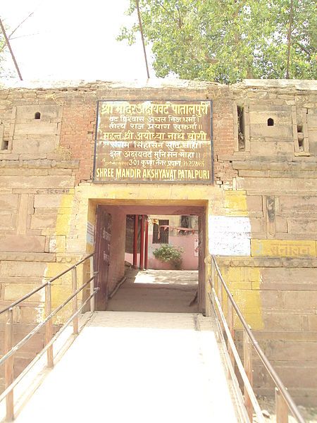 File:Allahabad Fort2.JPG