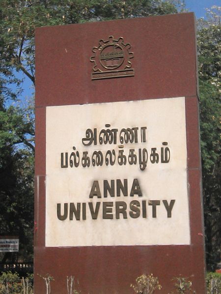 File:Anna University.jpg