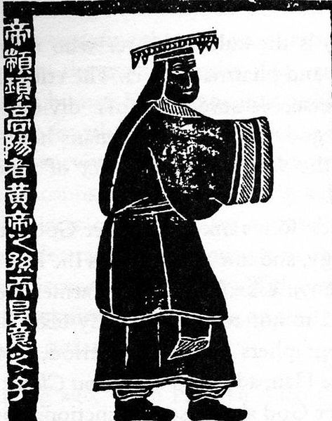 File:EmperorZhuanxu.jpg