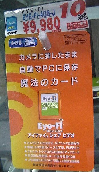 File:Eyefi card.JPG