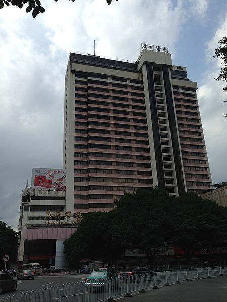 File:GZHotel 2.jpg