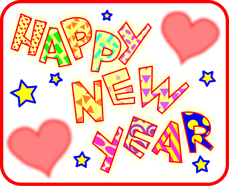 File:Happy new year.svg