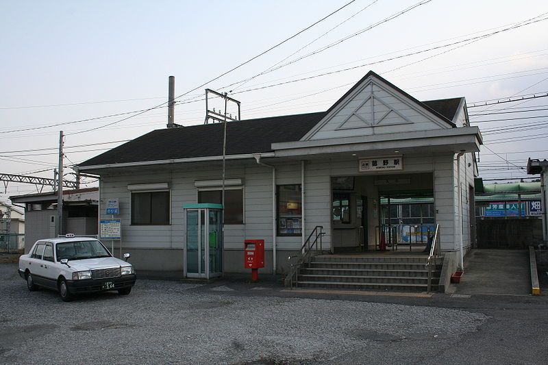 File:Komono-station.jpg