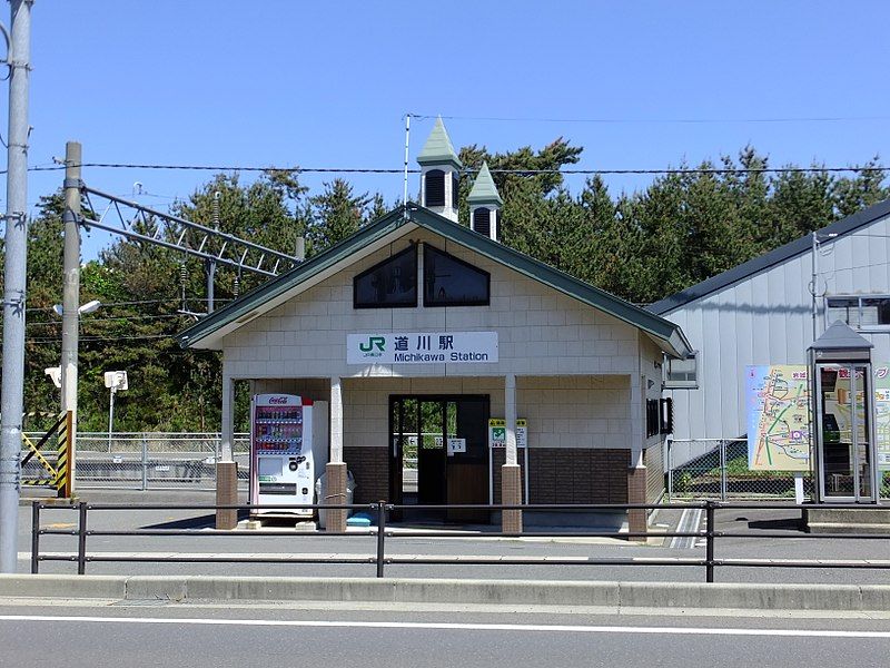 File:Michikawa Station 20180526.jpg