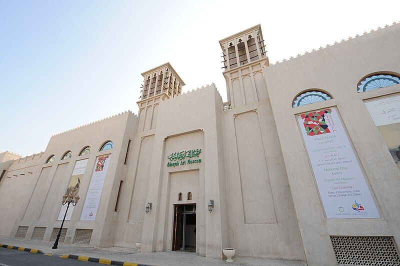 File:Sharjah Art Museum.jpg