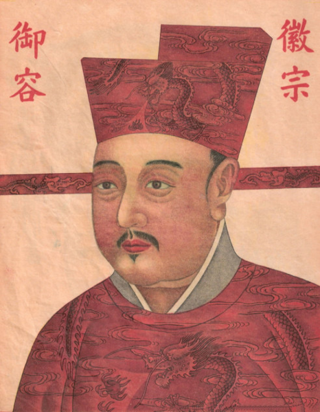 File:SongHuizong.png