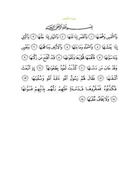 Arabic text