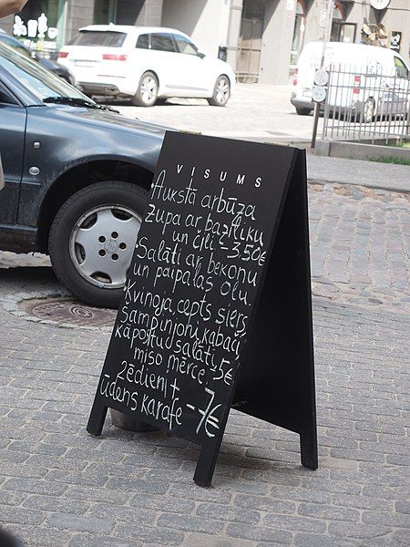 File:Visums lunch menu.jpg