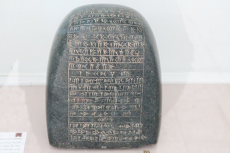 File:Weight-stone.jpg