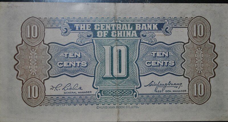 File:10 cents reverse.jpg