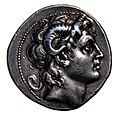 Silver tetradrachm issued in the name of Alexander III of Macedonia (Dhul-Qarnayn). Arados, 242/241 BC (posthumous issue). British Museum, London, UK.