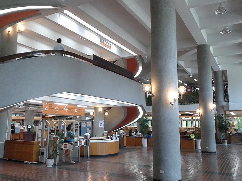 File:Cycu Lib Lobby.jpg