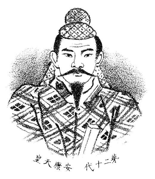 File:Emperor Ankō.jpg