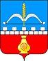 Coat of arms of Zdvinsky District