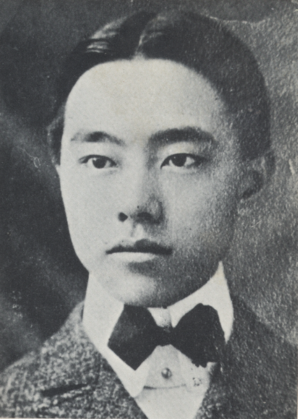 File:Kim Kyu-sik's teenage.PNG