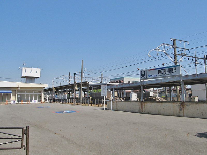 File:MT-Shin Kiyosu Station-WestGate.jpg