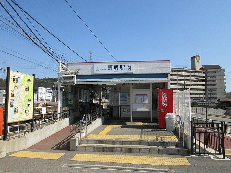 File:Sanyo Mega Station.jpg