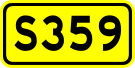 File:Shoudou 359(China).svg