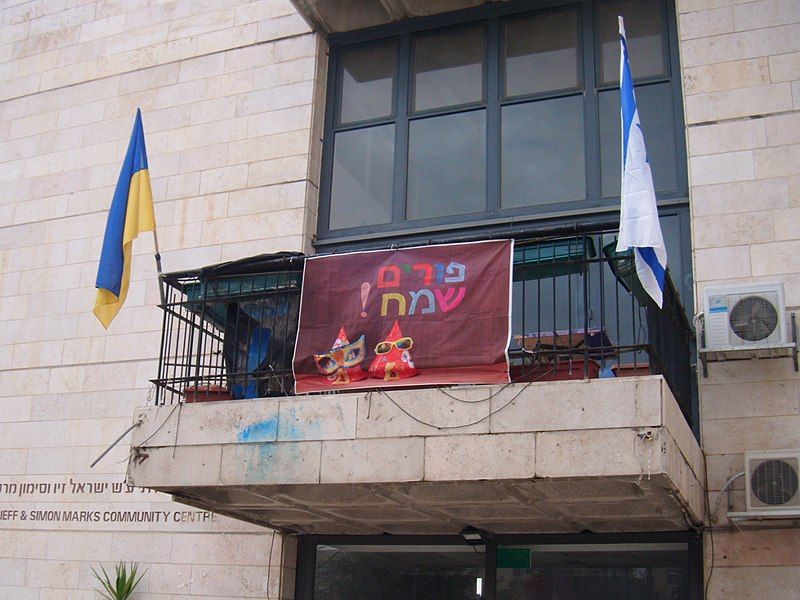 File:Ukraine Israel flags.jpg