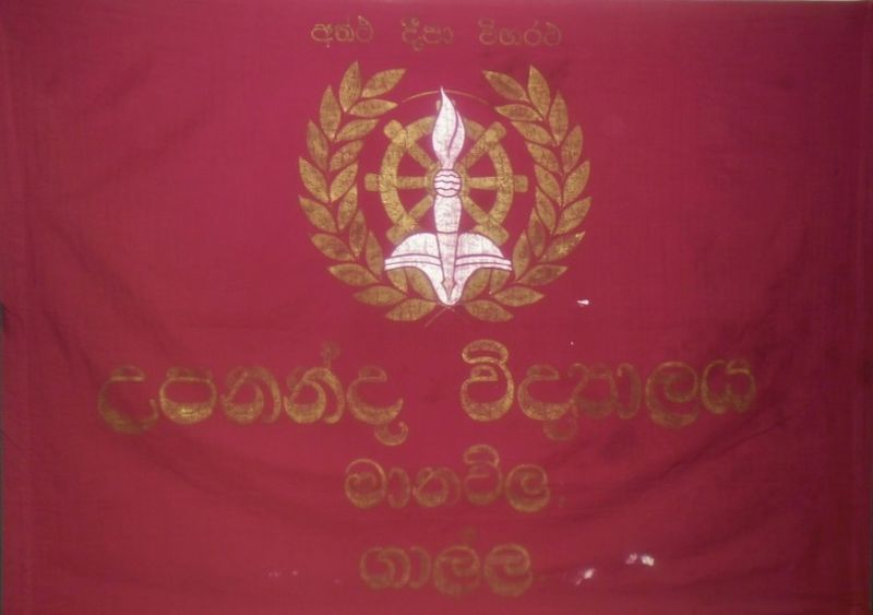 File:Upananda flag.jpg