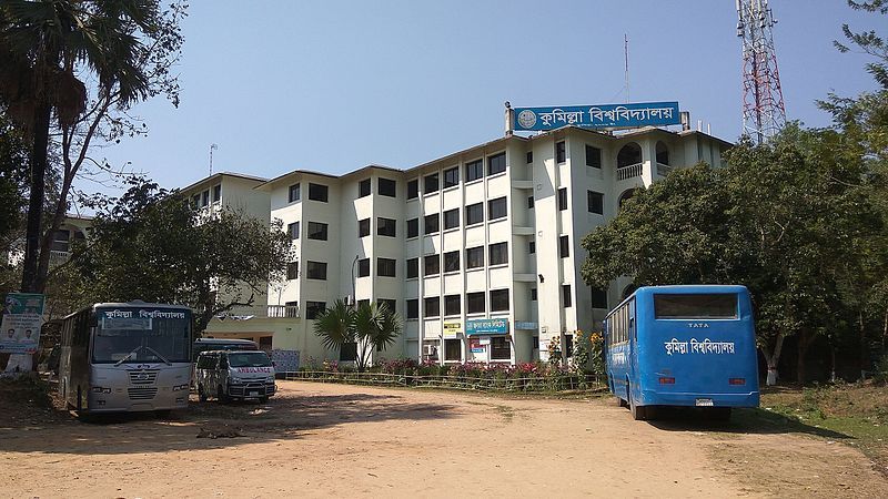 File:Comilla University campus.jpg