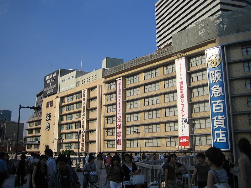 File:Hankyu Department.JPG