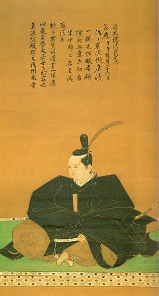 File:Hosokawa Mitsunao.jpg