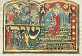 1320 Tripartite Machzor, Germany