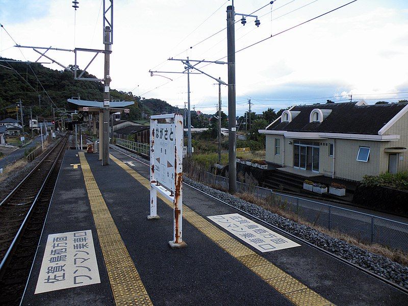 File:JRKyushu Nagasato Station.jpg