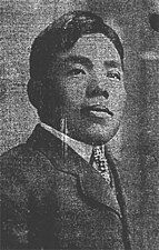 Jujiro Wada