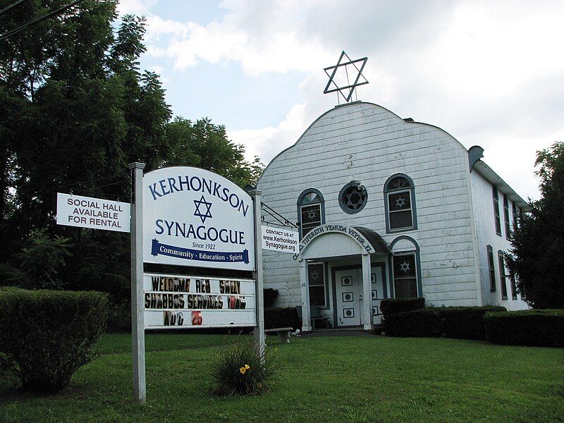 File:Kerhonkson Synagogue, 08-25-2012.jpg