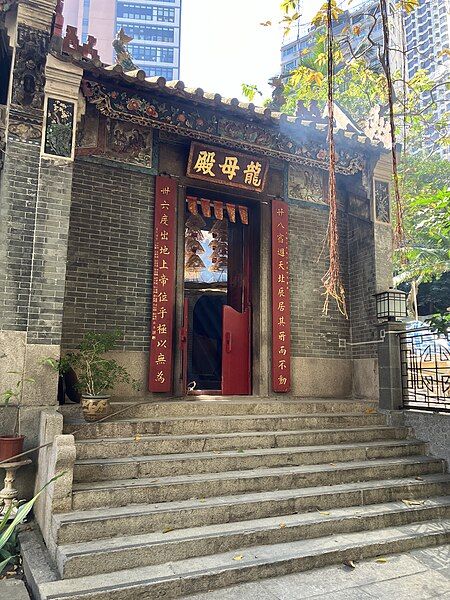 File:Lung Mo Temple.jpg