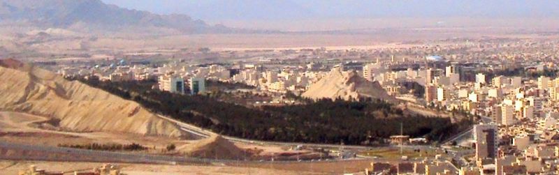 File:Mofid-University-Qom.jpg