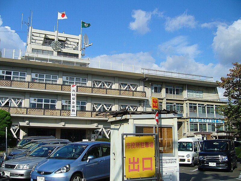 File:Nagaokakyo City Hall.jpg