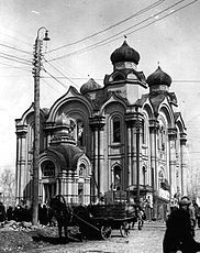 The church before destruction (late 1920s)