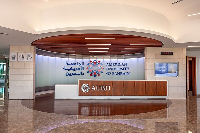 File:AUBH Reception Desk.jpg