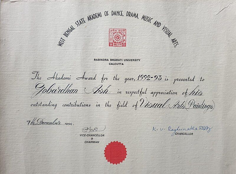 File:Akademi Award.jpg