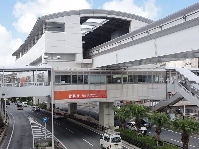 File:Furujima Station Okinawa.jpg